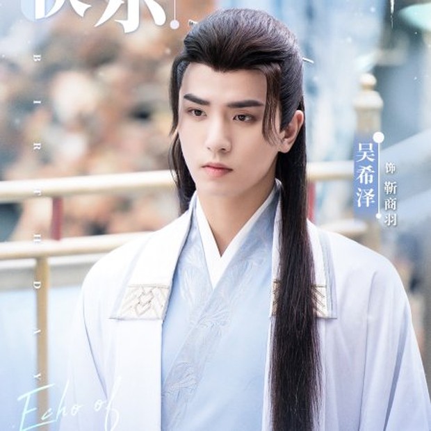 Rekomendasi Drama China Terbaru September 2024