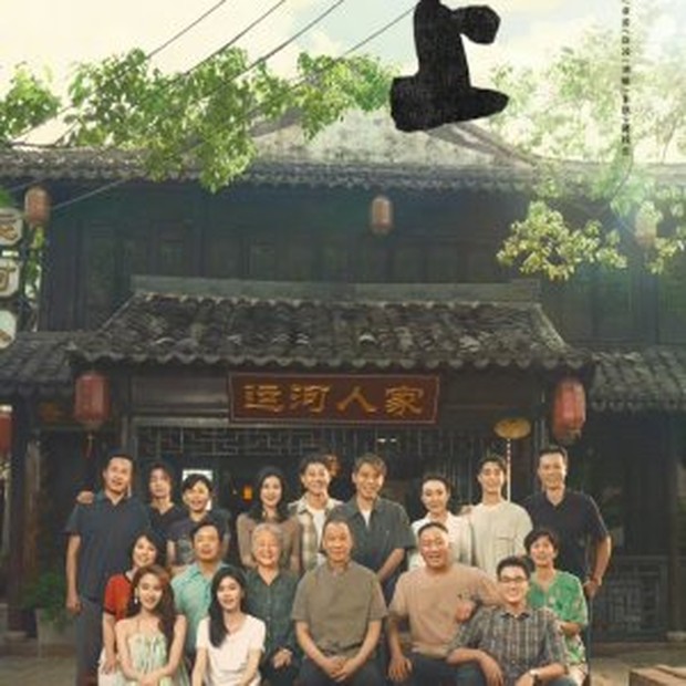 Rekomendasi Drama China Terbaru September 2024