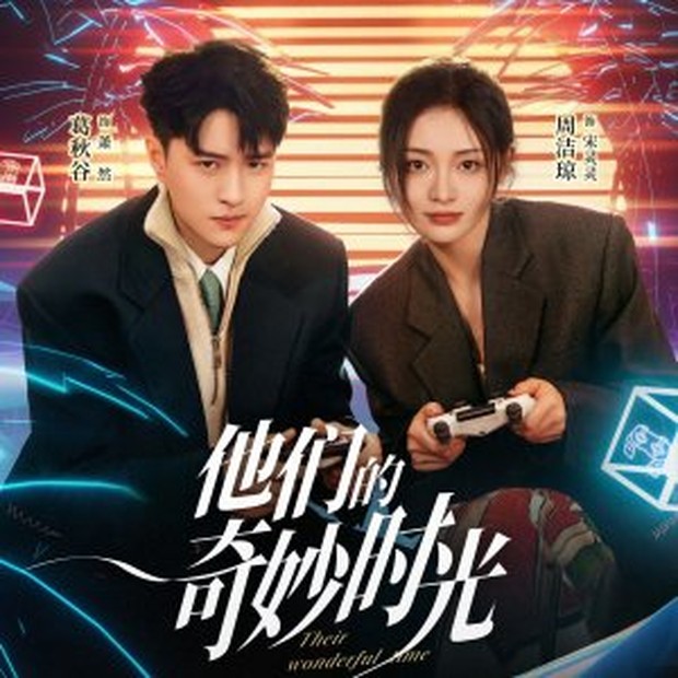 Rekomendasi Drama China Terbaru September 2024