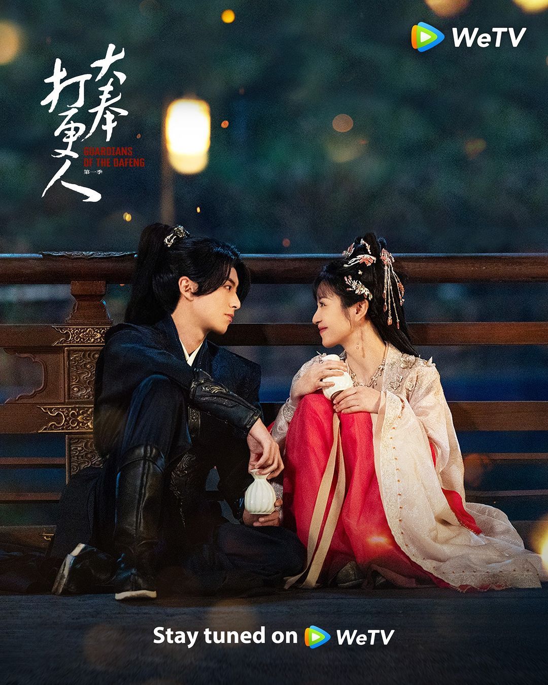 Drama China Guardians of the Dafeng