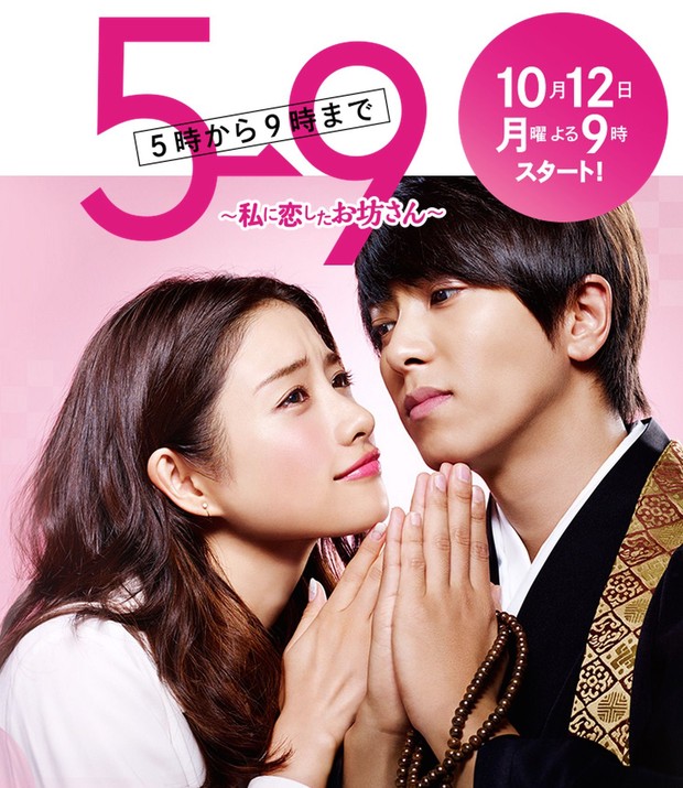 Rekomendasi drama series Anne Nakamura terbaik rating tinggi