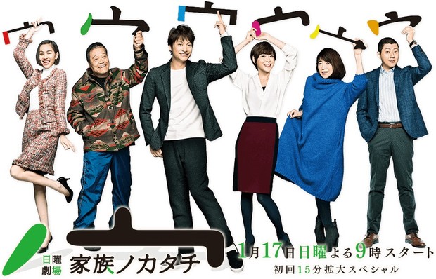 Rekomendasi drama series Anne Nakamura  terbaik rating tertinggi