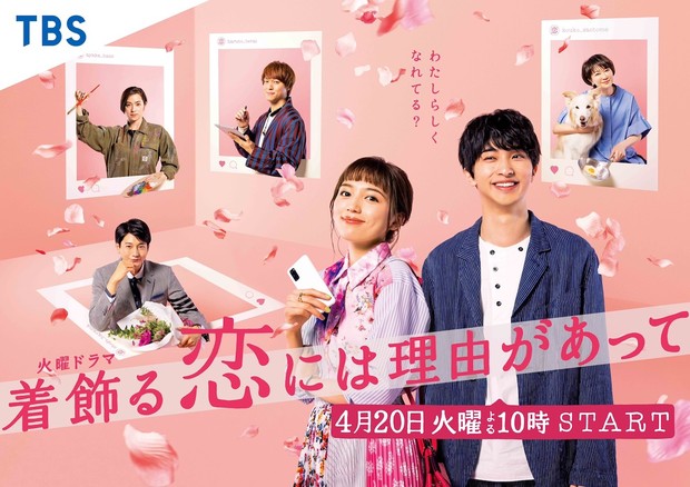 Rekomendasi drama series Anne Nakamura terbaik rating tertinggi