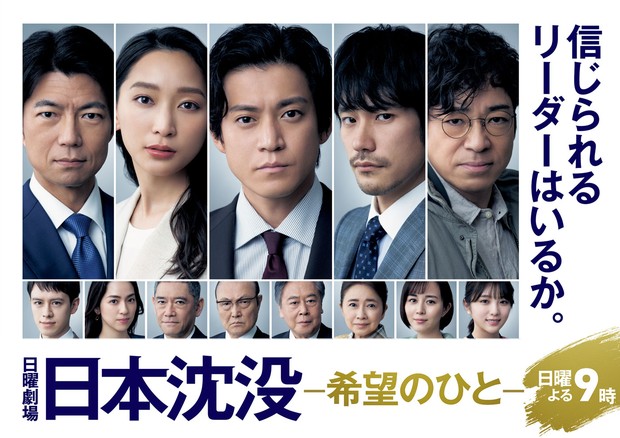 Rekomendasi drama series Anne Nakamura  terbaik rating tertinggi