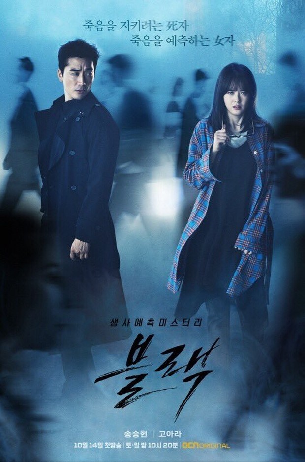 Rekomendasi Drama Korea Kim Jae Young Terbaik Rating Tertinggi