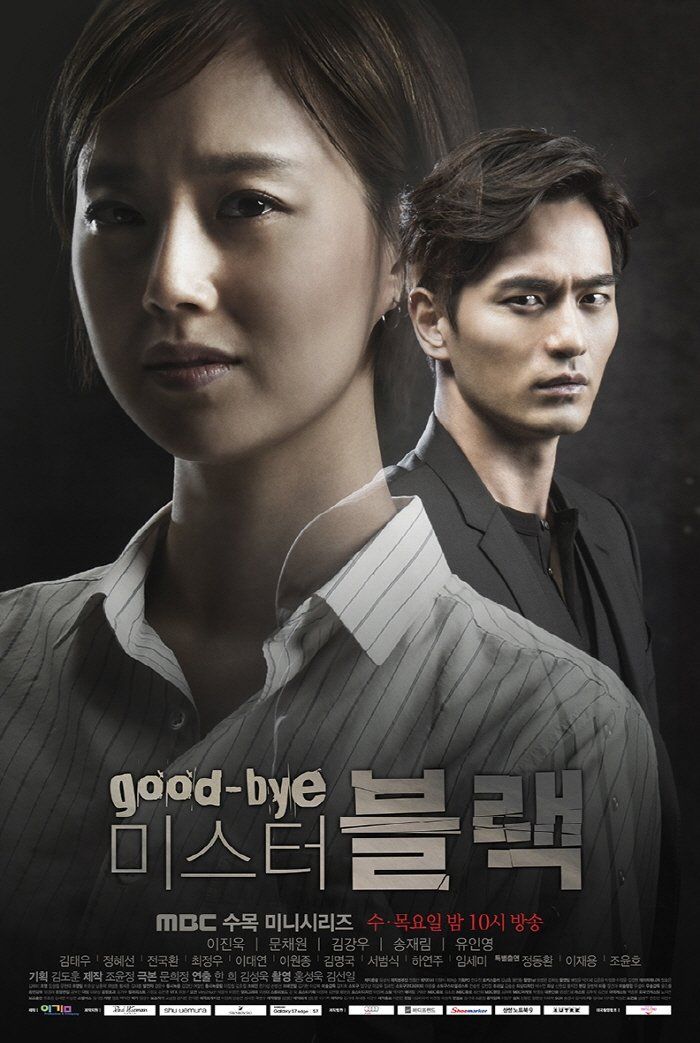 Good-bye, Mr Black