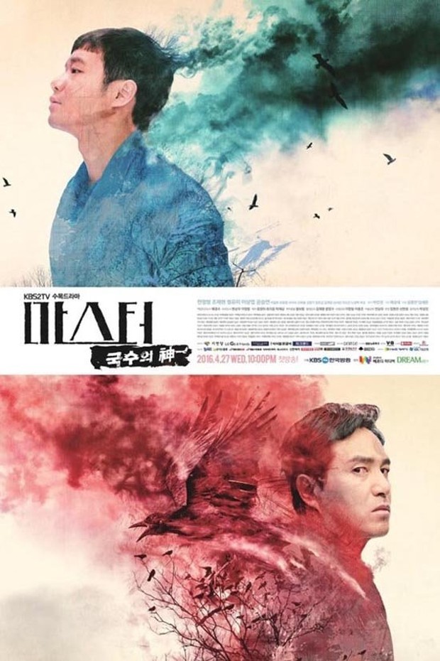 Rekomendasi Drama Korea Kim Jae Young Terbaik Rating Tertinggi