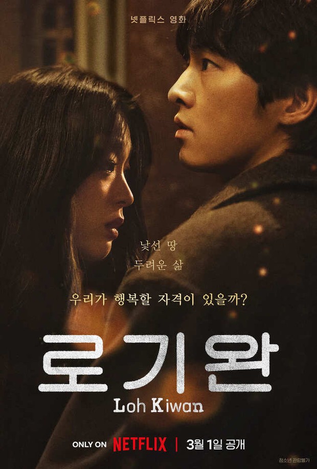 Rekomendasi film Korea Netflix rating tertinggi