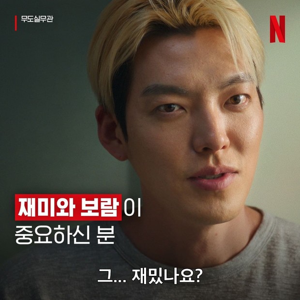 Rekomendasi film Korea Netflix rating tertinggi