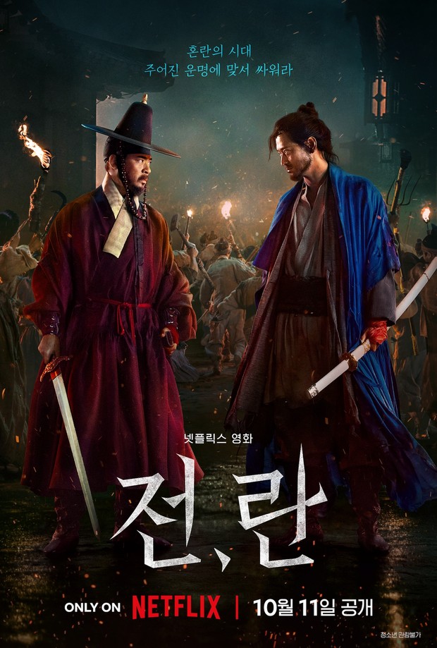 Film korea netflix rating tertinggi