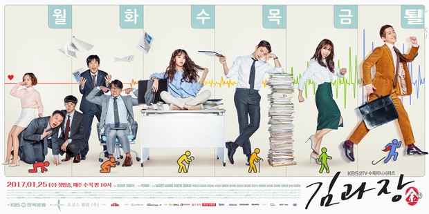 Rekomendasi Drama Korea bertema akuntansi, audit, pajak, bisnis hingga investasi terbaik rating tertinggi