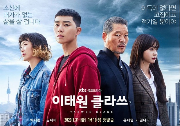 Rekomendasi Drama Korea bertema akuntansi, audit, pajak, bisnis hingga investasi terbaik rating tertinggi