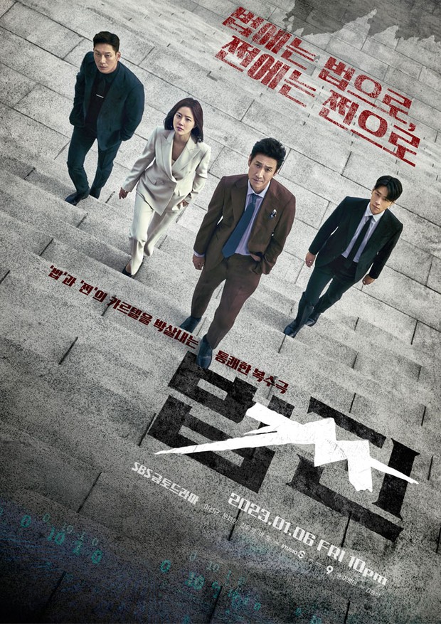 Rekomendasi Drama Korea bertema akuntansi, audit, pajak, bisnis hingga investasi terbaik rating tertinggi