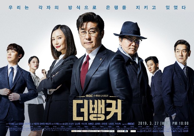 Rekomendasi Drama Korea bertema akuntansi, audit, pajak, bisnis hingga investasi terbaik rating tertinggi