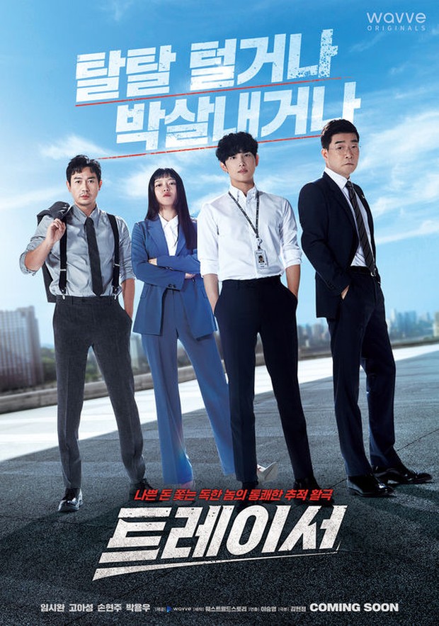 Rekomendasi Drama Korea bertema akuntansi, audit, pajak, bisnis hingga investasi terbaik rating tertinggi