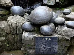 Fenomena Aneh dan Misterius: Gunung Bertelur di China