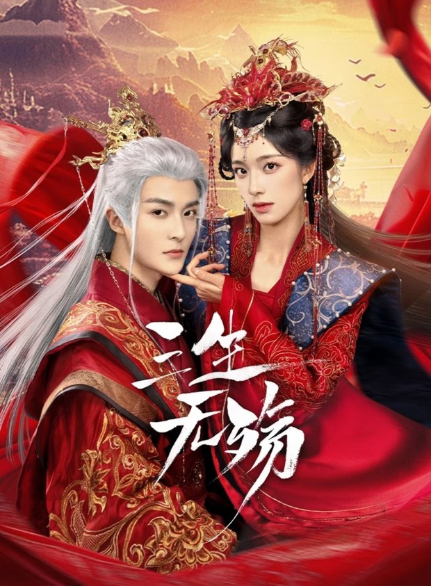 Drama China San Sheng Wu Shang (2024)/Foto: Tencent Video