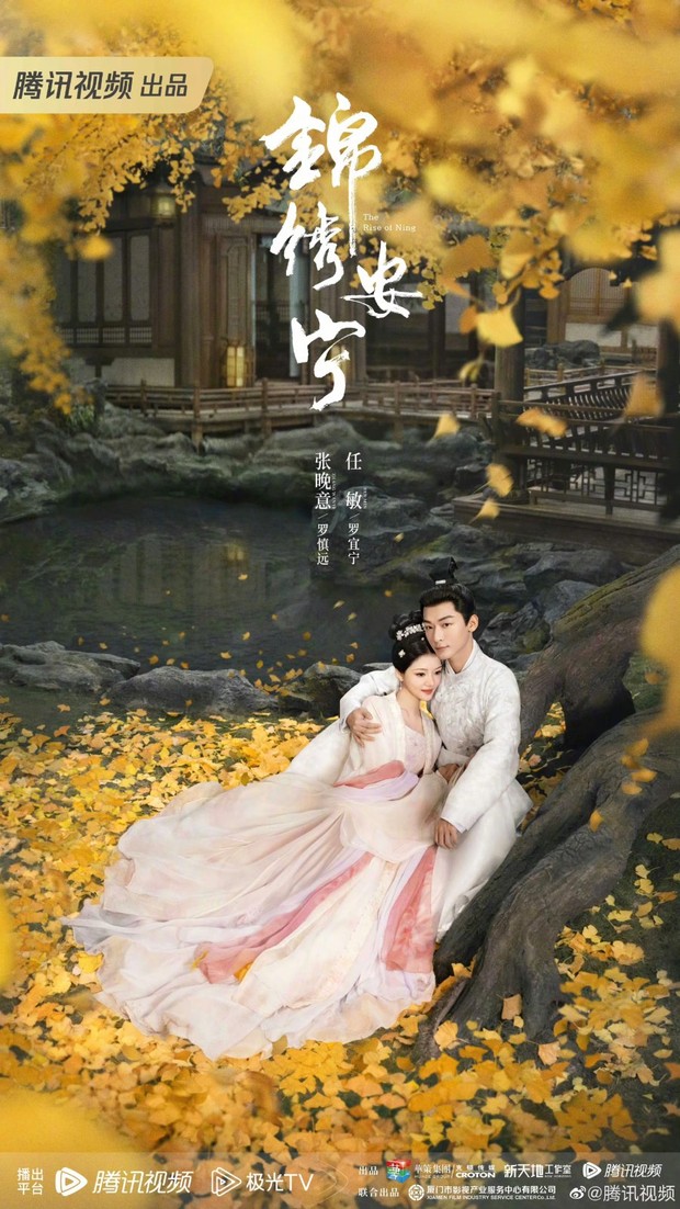 Drama China The Rise of Ning (2024)/Foto: Tencent Video