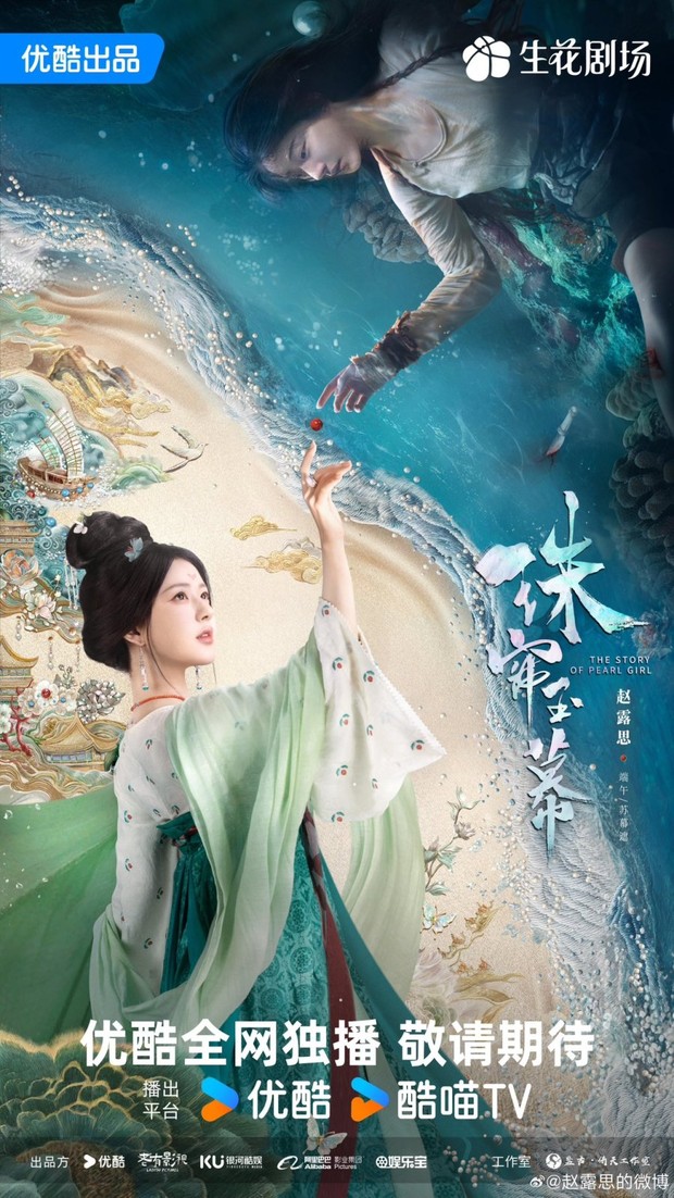 Drama China The Story of Pearl Girl (2024)/Foto: Youku