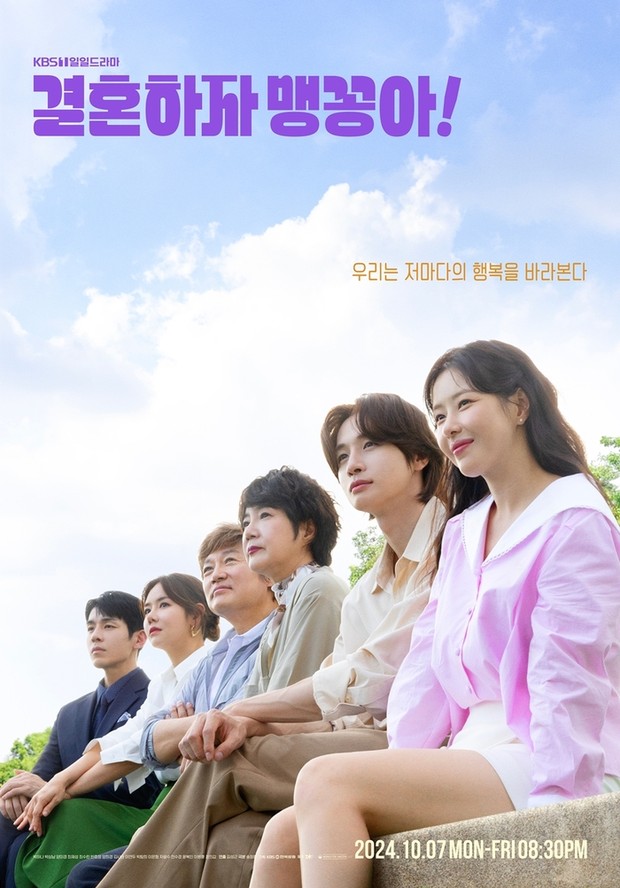 Rekomendasi Drama Korea Terbaru Oktober 2024