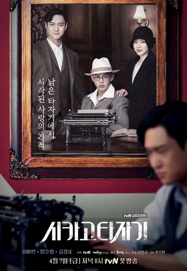 Rekomendasi Drama Korea Romantis Underrated