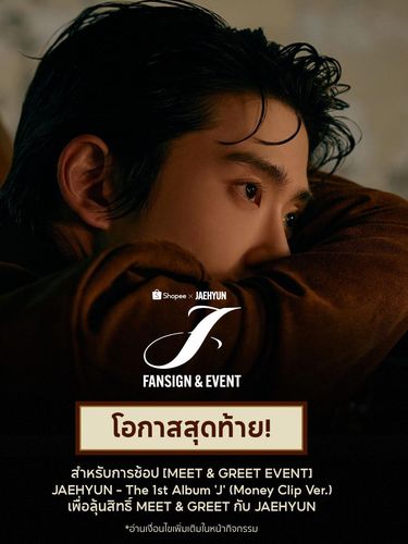 Event fansign bersama Shopee Thailand/ Foto: x.com/ShopeeTH