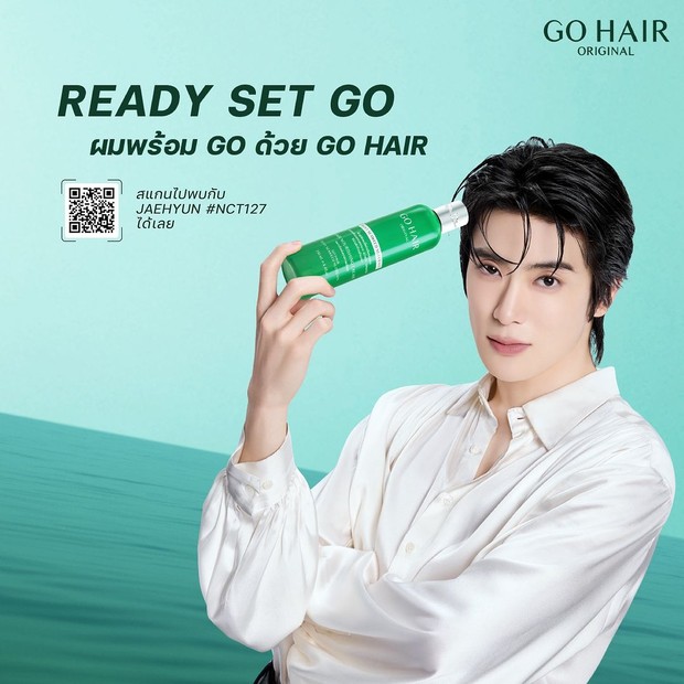 Event GO HAIR Fanmeeting di Thailand/ Foto: instagram.com/gohairoriginal Event GO HAIR Fanmeeting di Thailand/ Foto: instagram.com/gohairoriginal