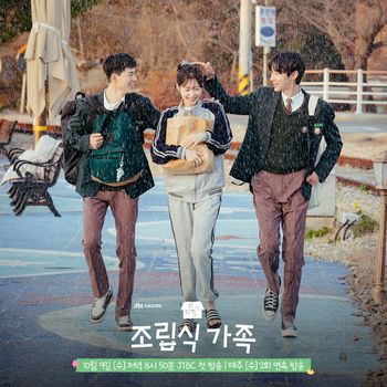 Para pemeran di drama Korea Family by Choice