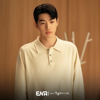 Kang Hoon di Dear Hyeri