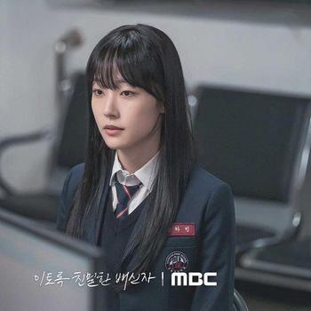Chae Soo Bin dalam drama Doubt