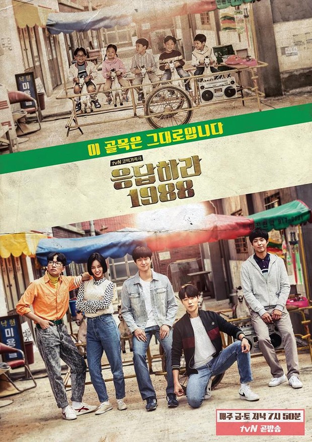 Drama Korea Reply 1988 (2015)/Foto: tvN