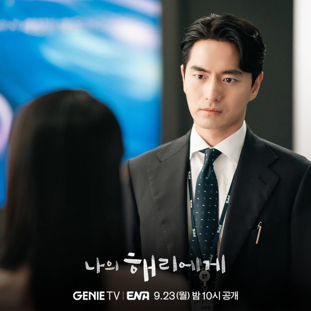 Drama korea on going