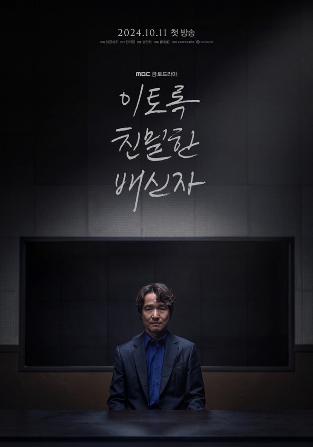 Drama korea on going