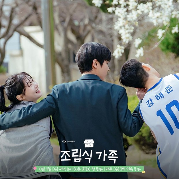 Drama korea on going