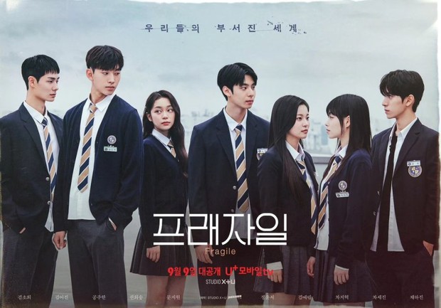 Drama korea on going