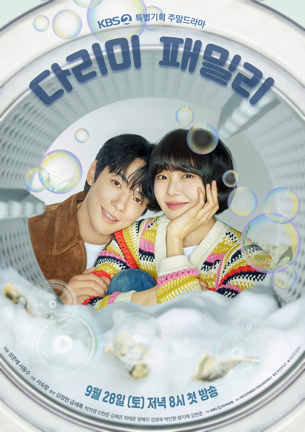 Drama korea on going