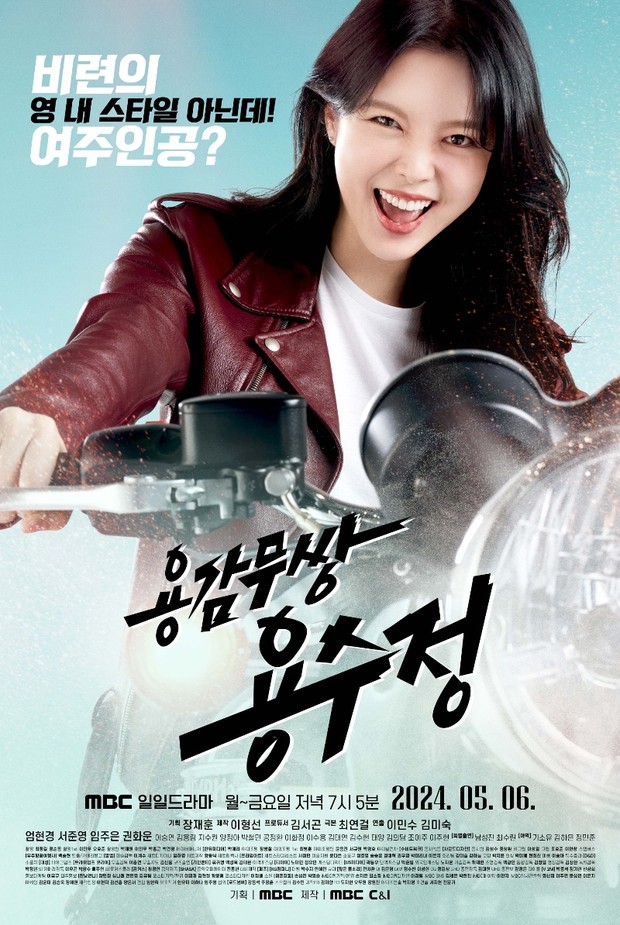 Drama korea on going