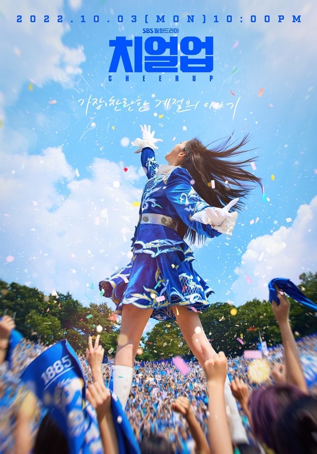 Drama Korea Cheer Up (2019)/Foto: SBS