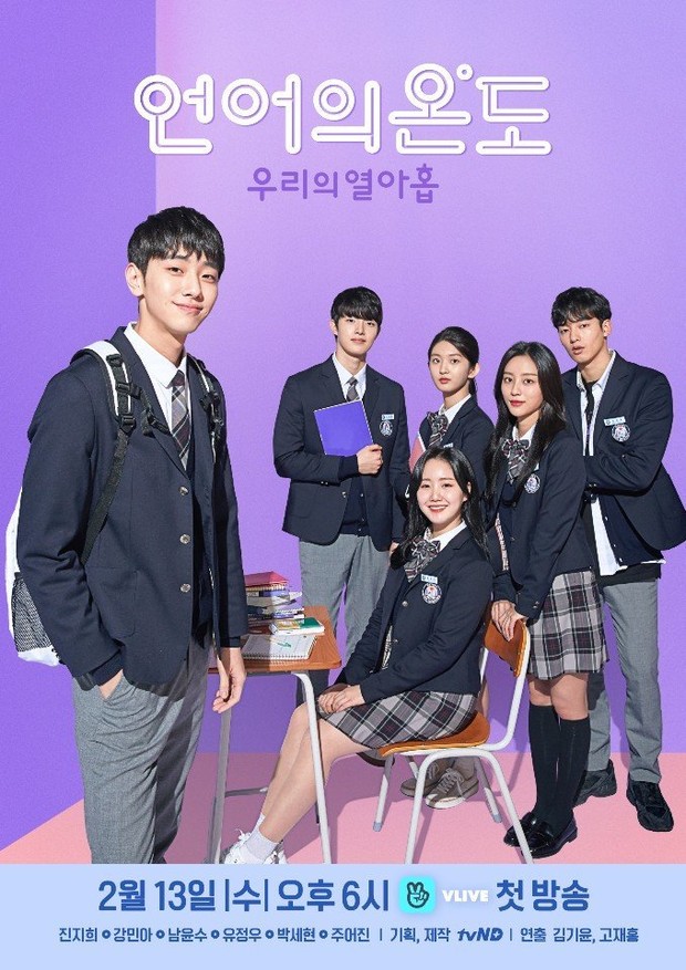 drama korea Nam Yoon Soo