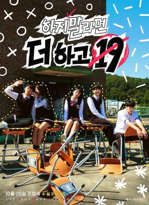 drama korea Nam Yoon Soo