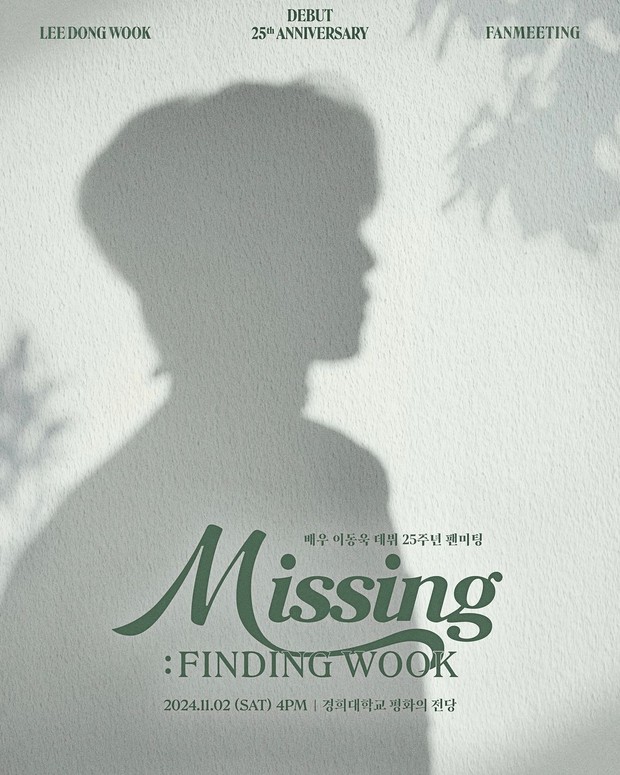 Acara fanmeeting Lee Dong Wook/ Foto: instagram.com/kkbyss