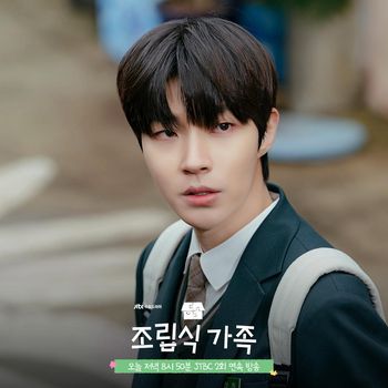 Potret Hwang In Yeop sebagai Kim San Ha dalam drama 'Family by Choices'