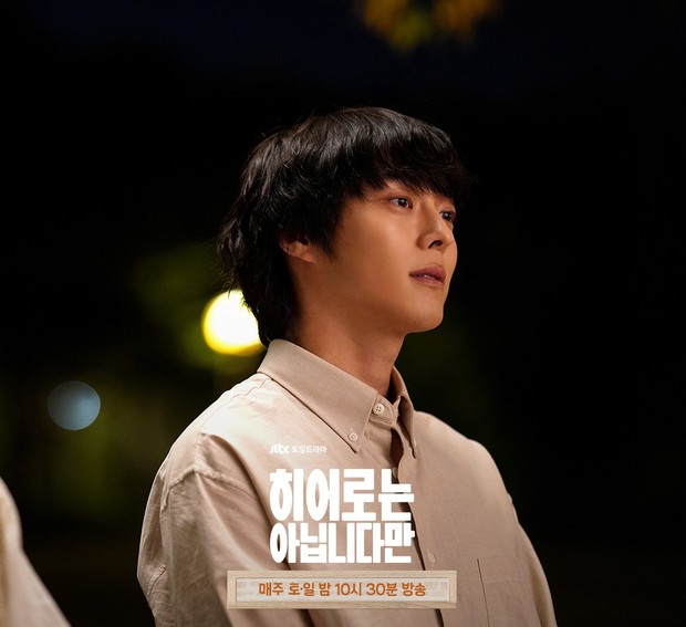 Jang Ki Yong di drama The Atypical Family/ Foto: soompi.com