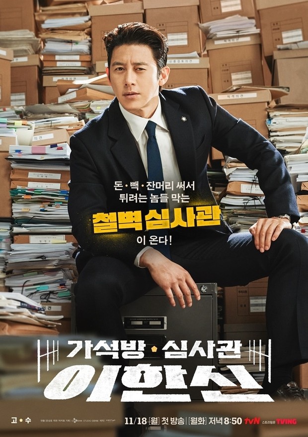 drama korea terbaru November 2024