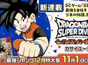 Mangaka Toyotarou Ingin Kembangin Karakter Putra Son Goku Lainnya Mangaka Toyotarou Ingin Kembangin Karakter Putra Son Goku Lainnya