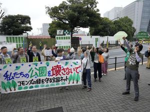 Pecinta Lingkungan Tokyo Gelar Aksi di Taman Jingu Gaien