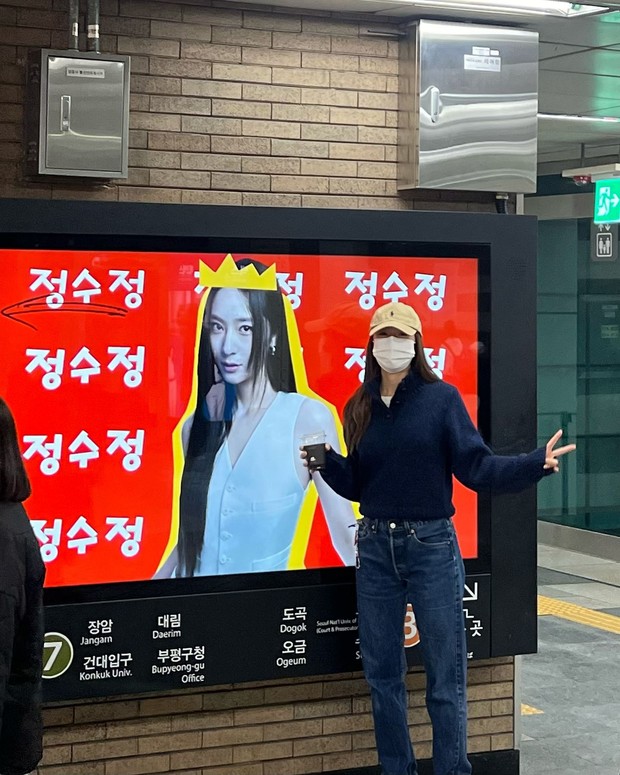 Potret Krystal Jung bersama birthday project dari penggemar