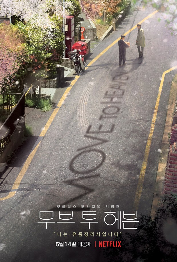 Drama Korea Move to Heaven (2021)/Foto: Netflix