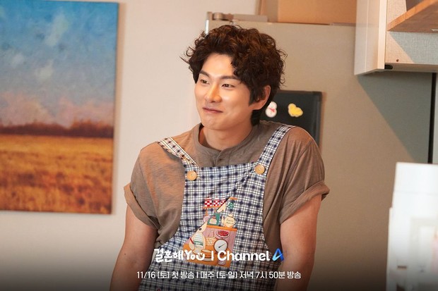 Lee Yi Kyung di drama Marry YOU/ Foto: instagram.com/channela_insta Lee Yi Kyung di drama Marry YOU/ Foto: instagram.com/channela_insta