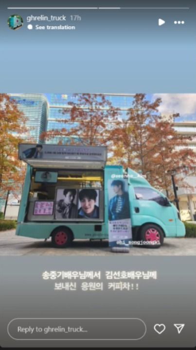 Song Joon Ki kirim truk makanan untuk Kim Seon Ho